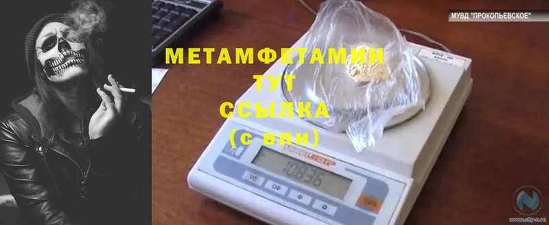 Купить наркотик аптеки Порхов COCAIN  ГАШ  МАРИХУАНА 